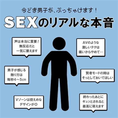 彼氏 セックスうまい|男子が超絶喜ぶ。彼氏を気持ち良くさせる、エッチの上手な褒め。